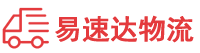 娄底到横沥镇物流公司